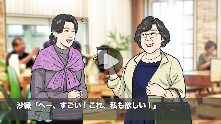 第4話